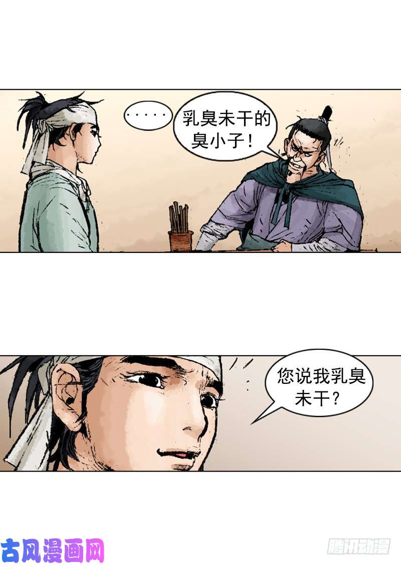 第218回