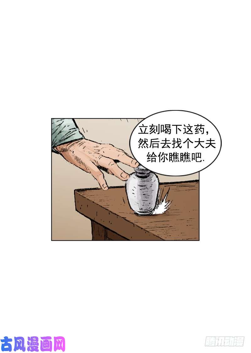 第218回