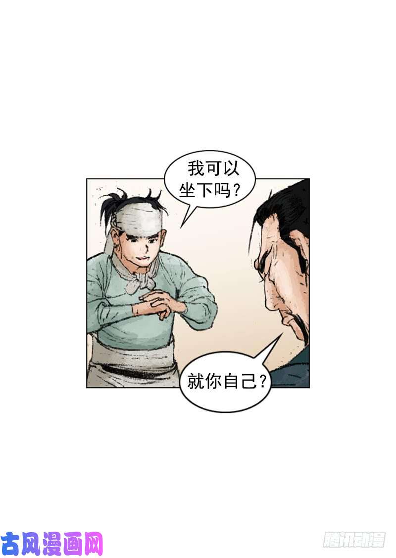 第218回