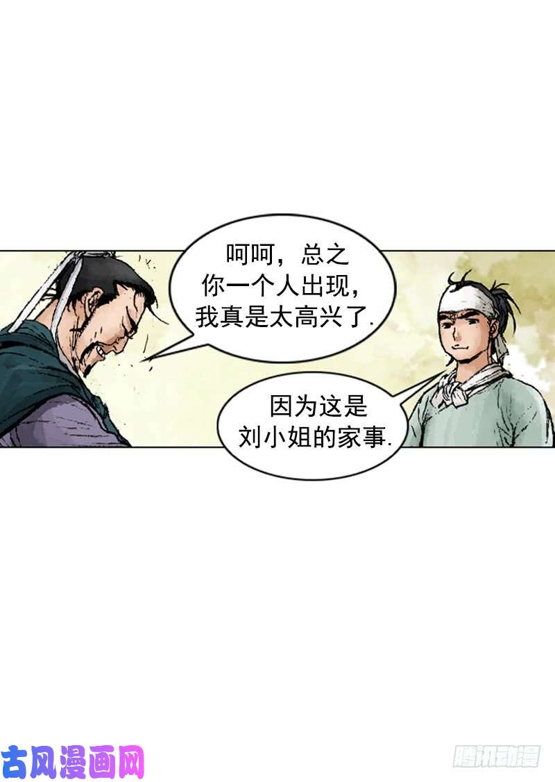 第218回