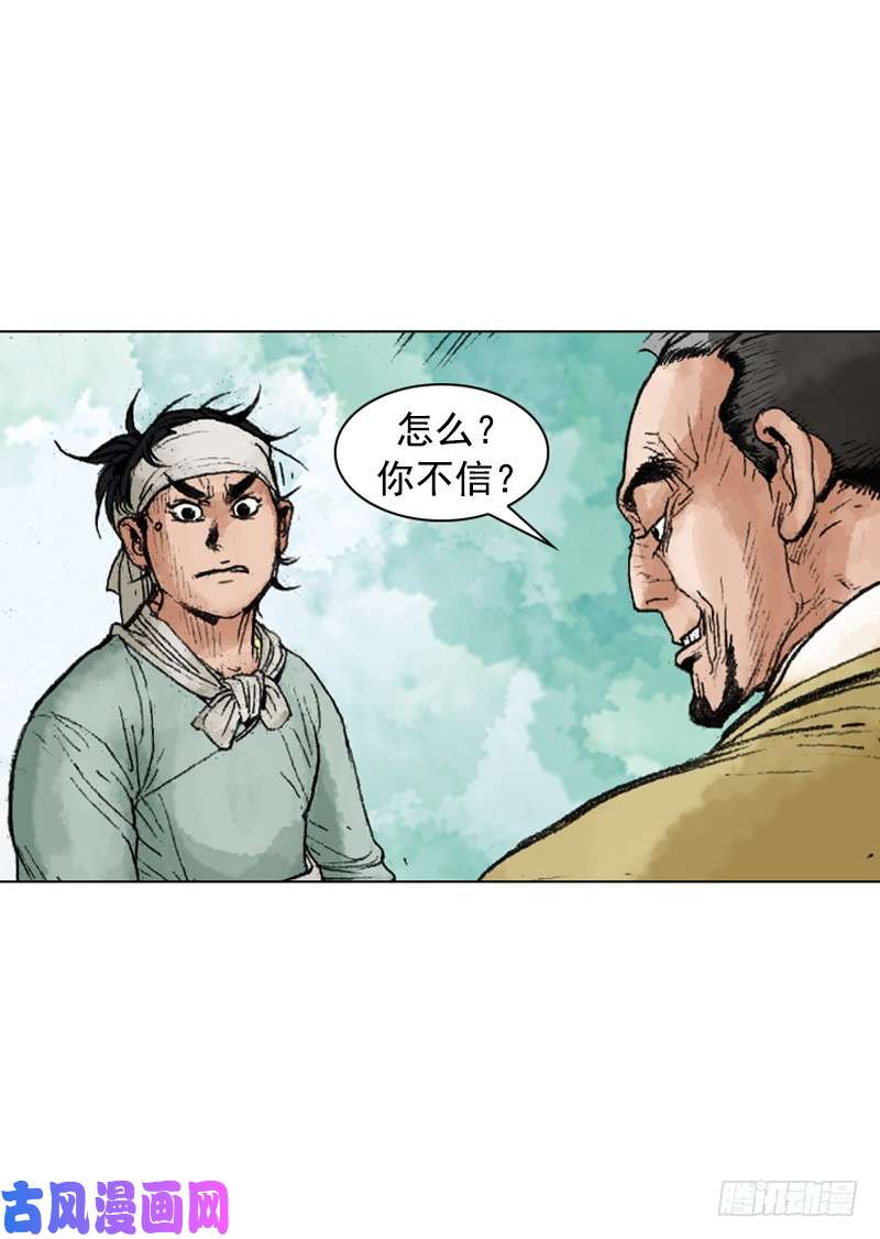 第219回