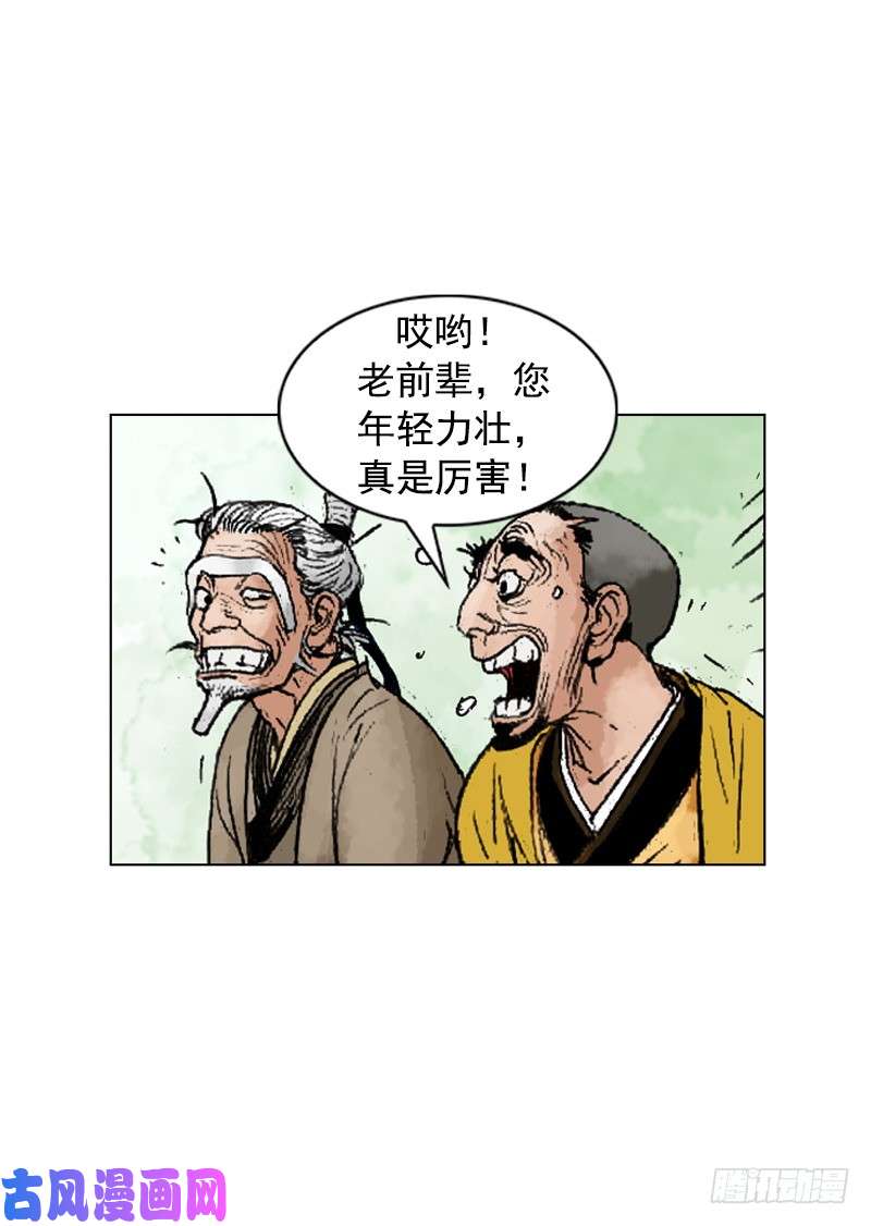 第219回
