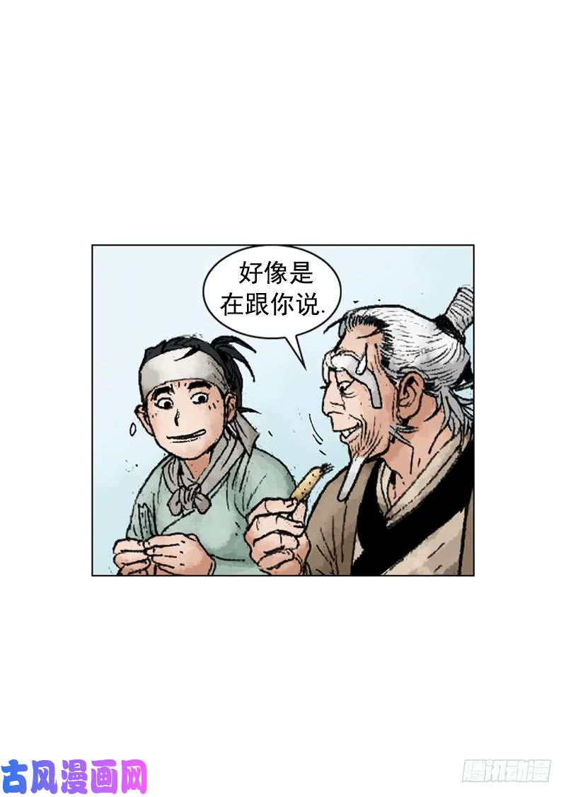 第219回