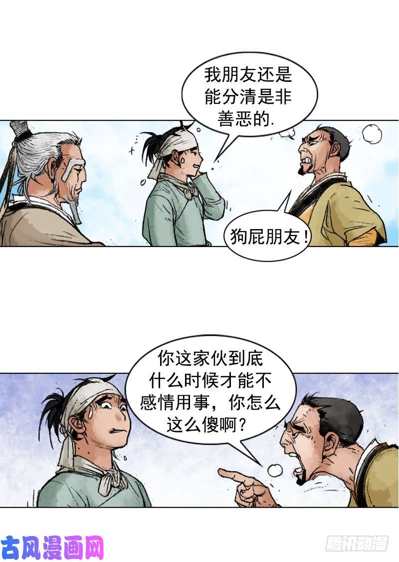 第219回