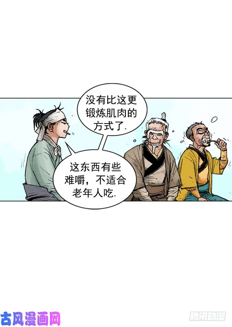第219回