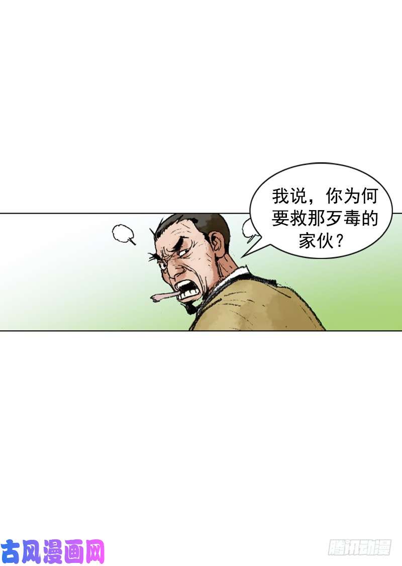 第219回