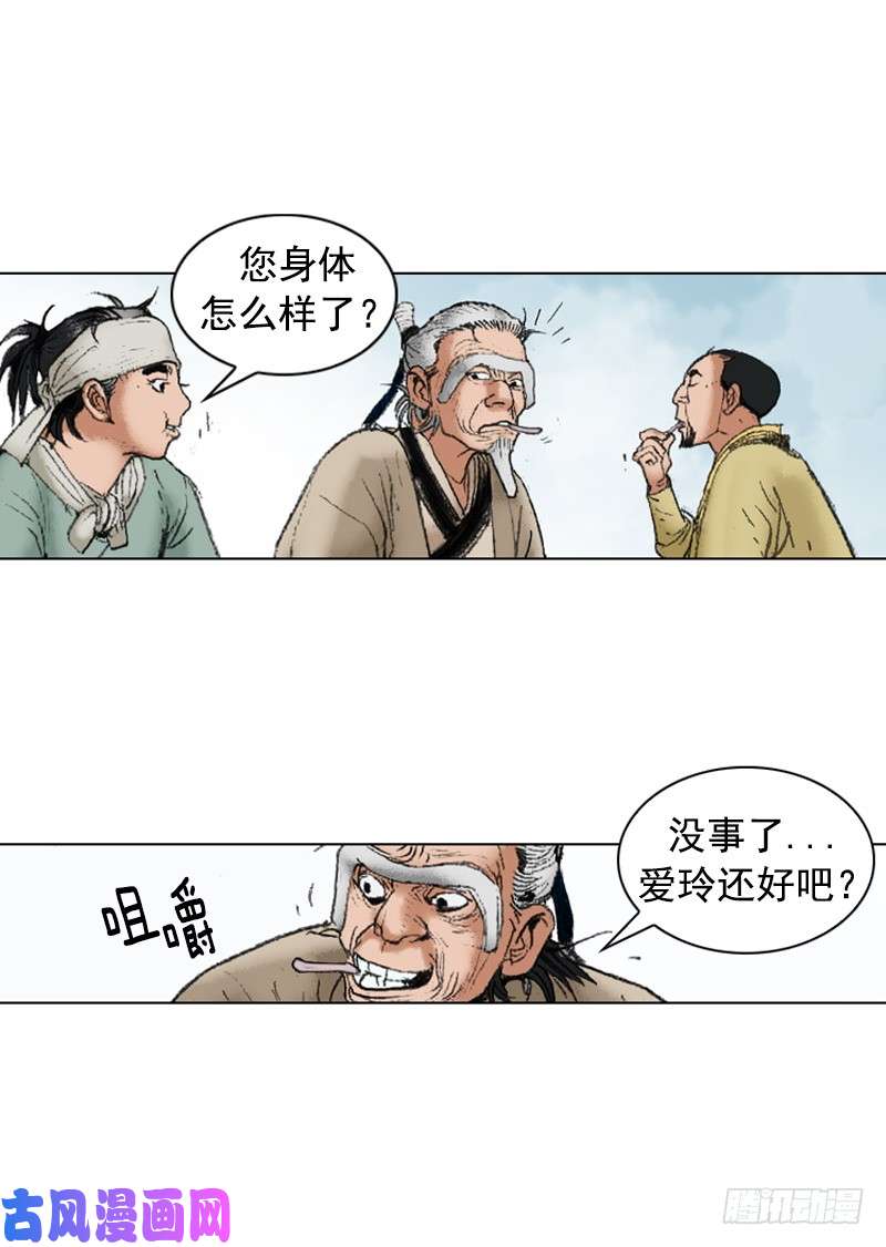 第219回