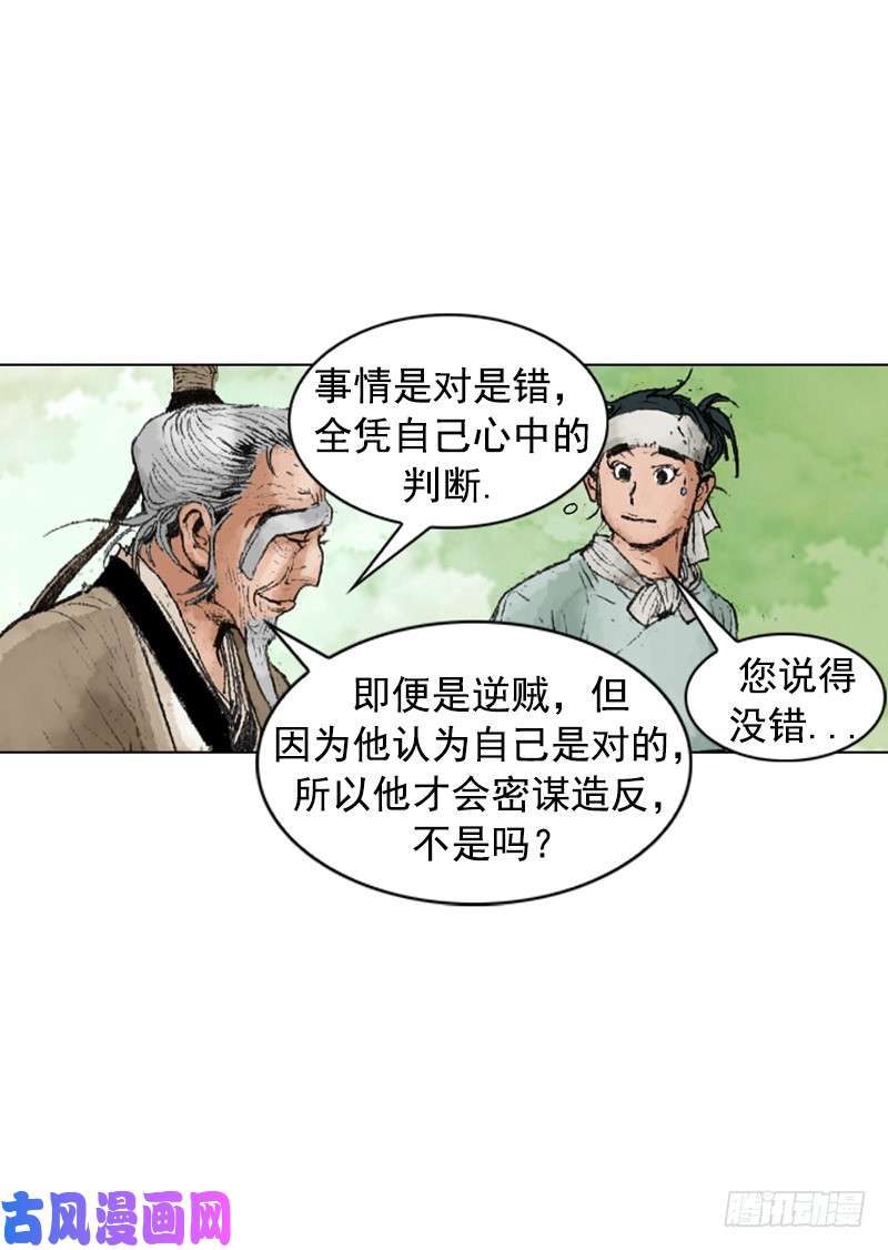 第219回