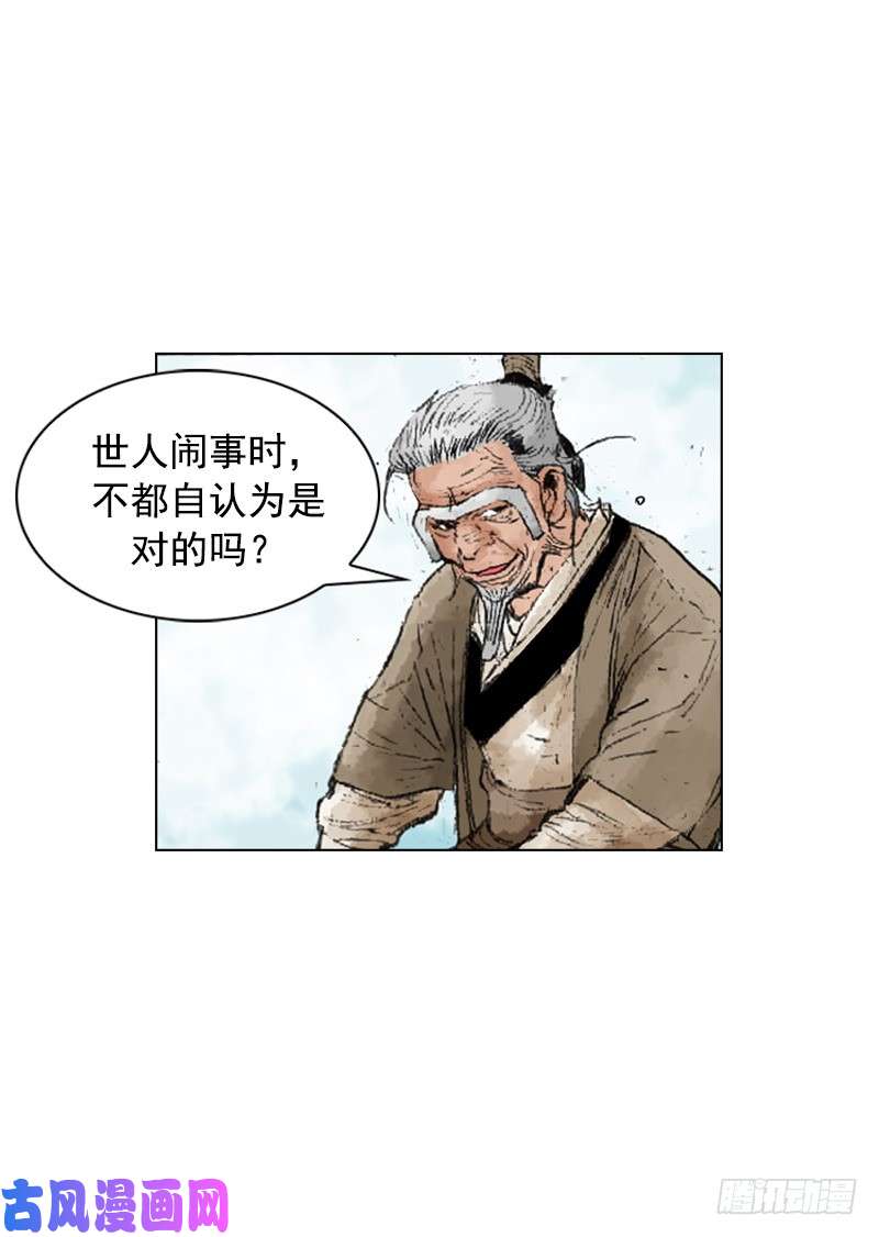 第219回