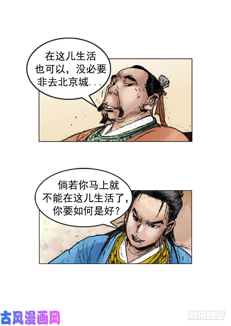 第220回