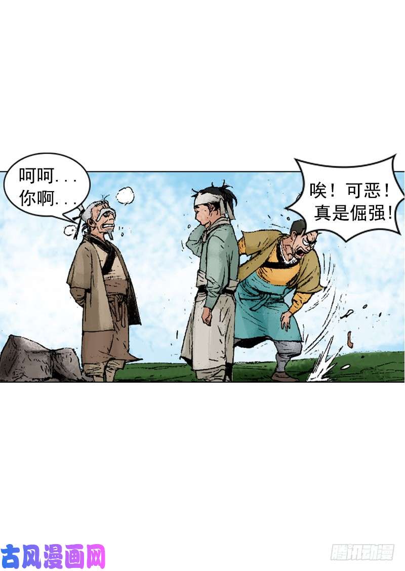 第220回