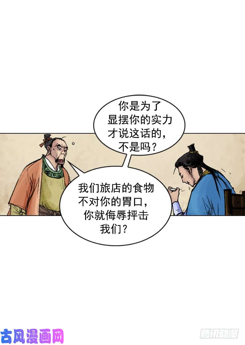 第220回