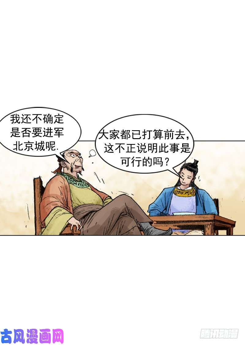 第220回