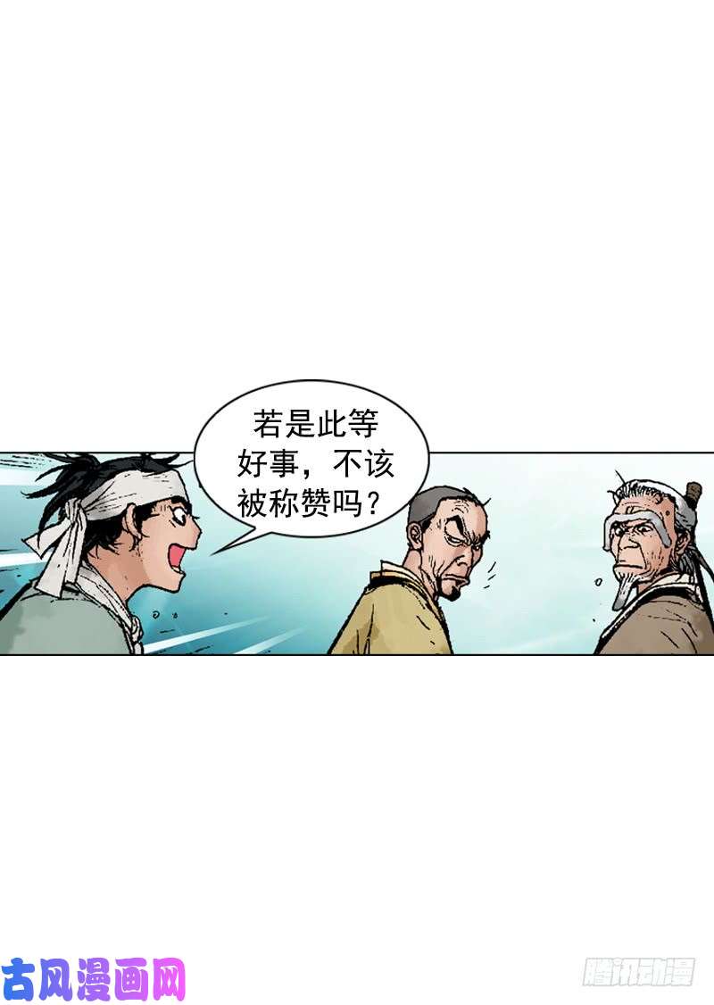 第220回