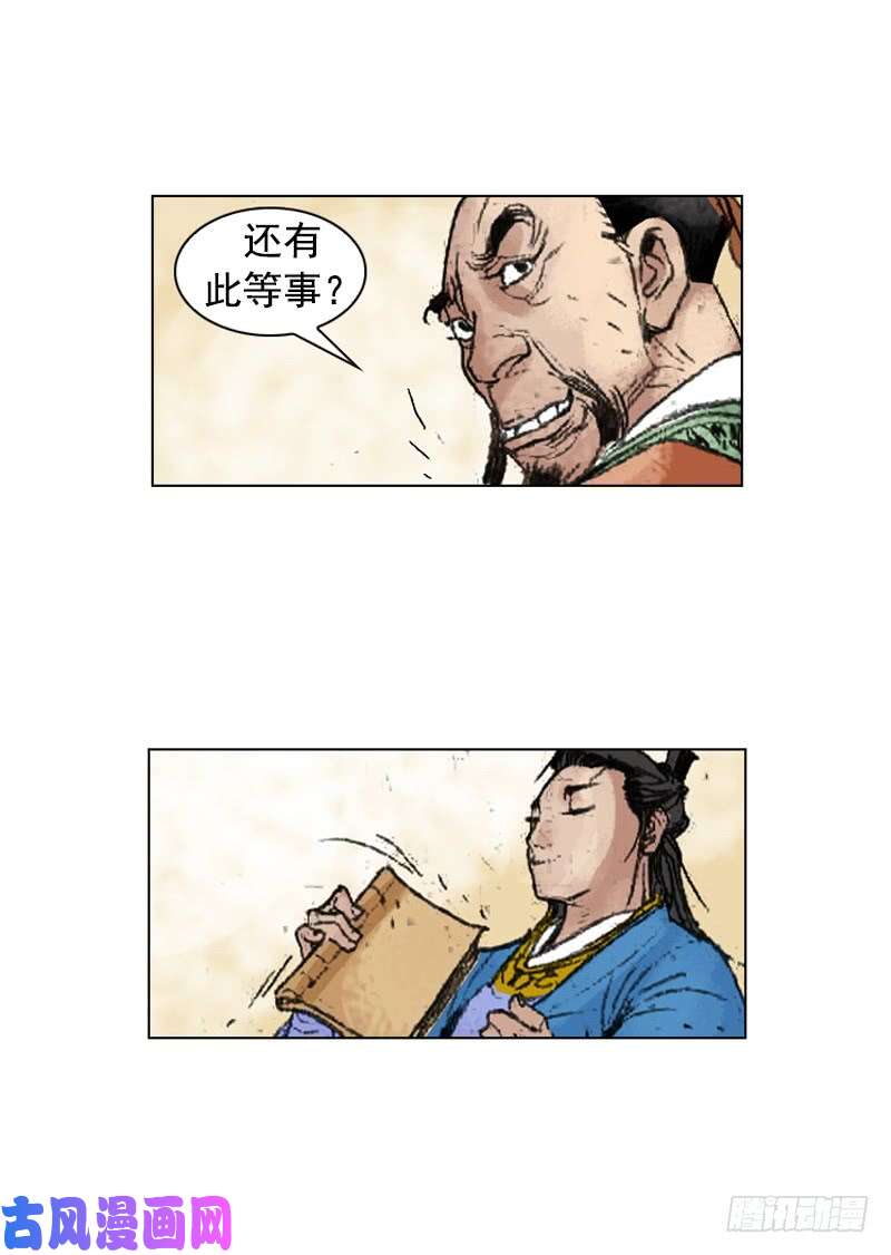 第220回