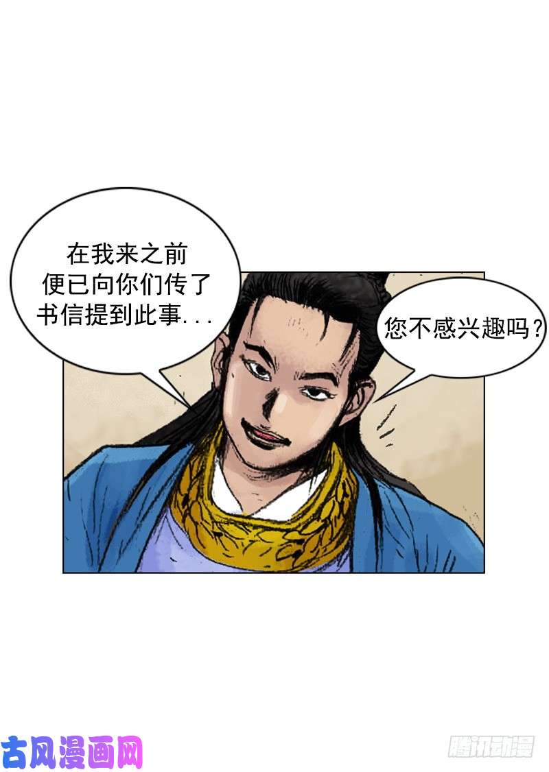 第220回