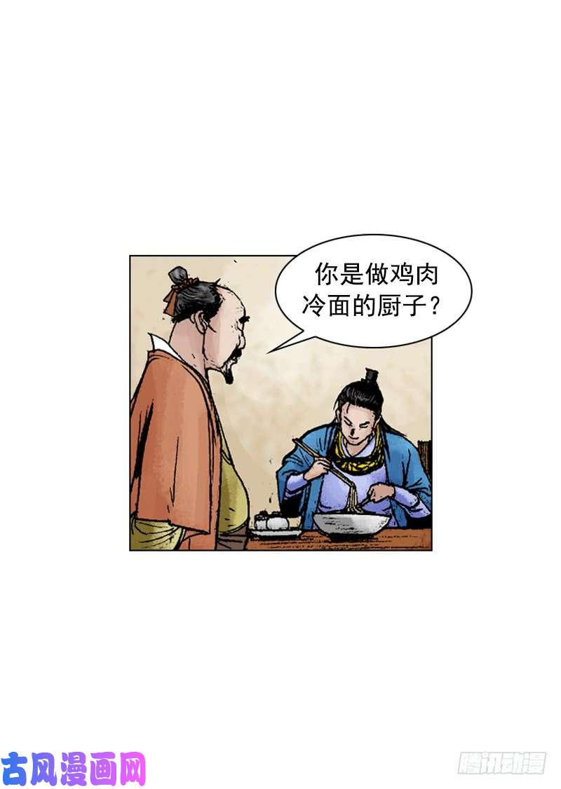 第220回
