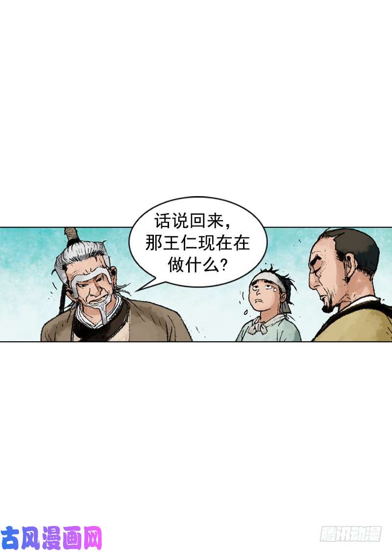 第220回