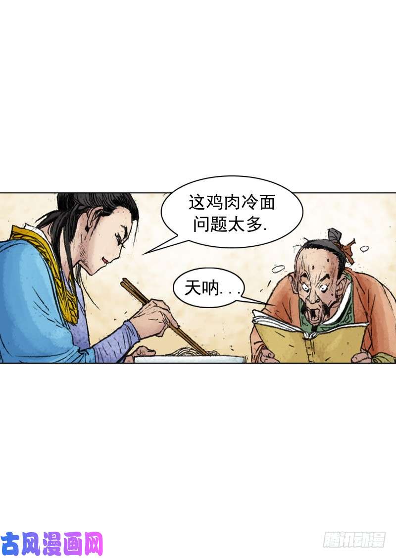 第220回