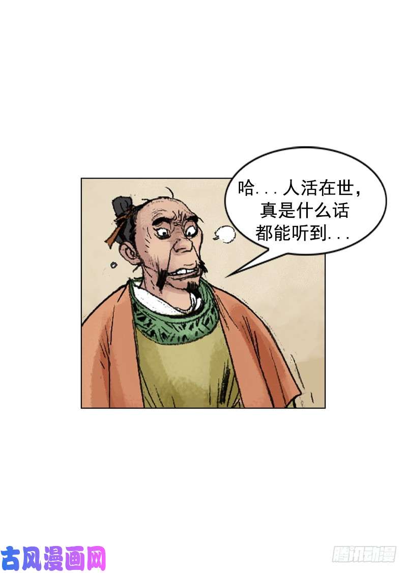 第220回