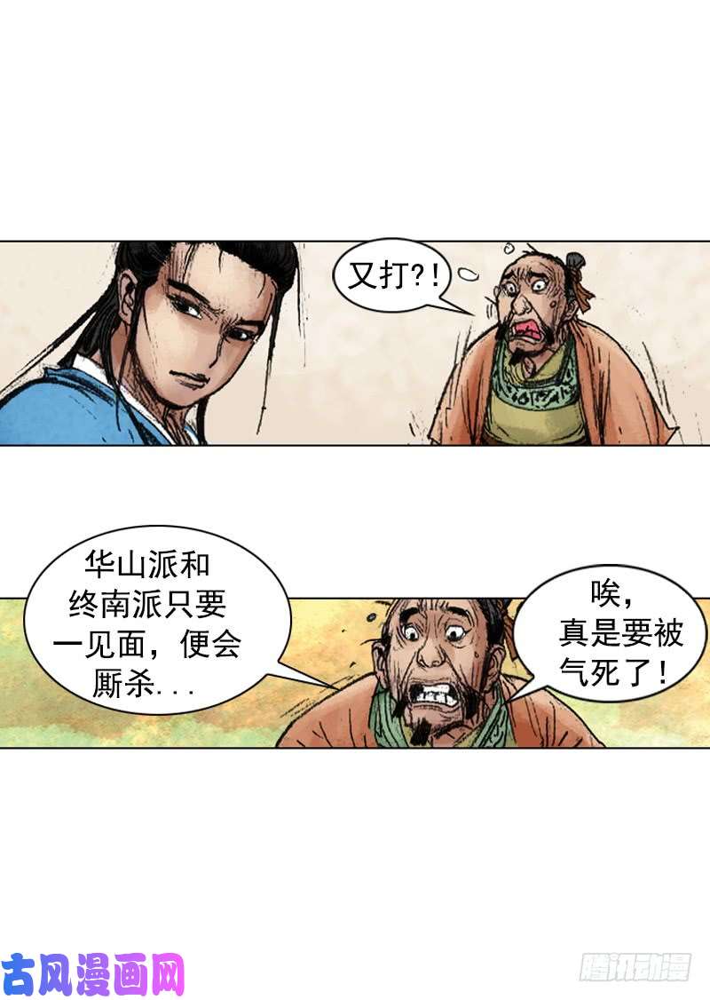 第221回