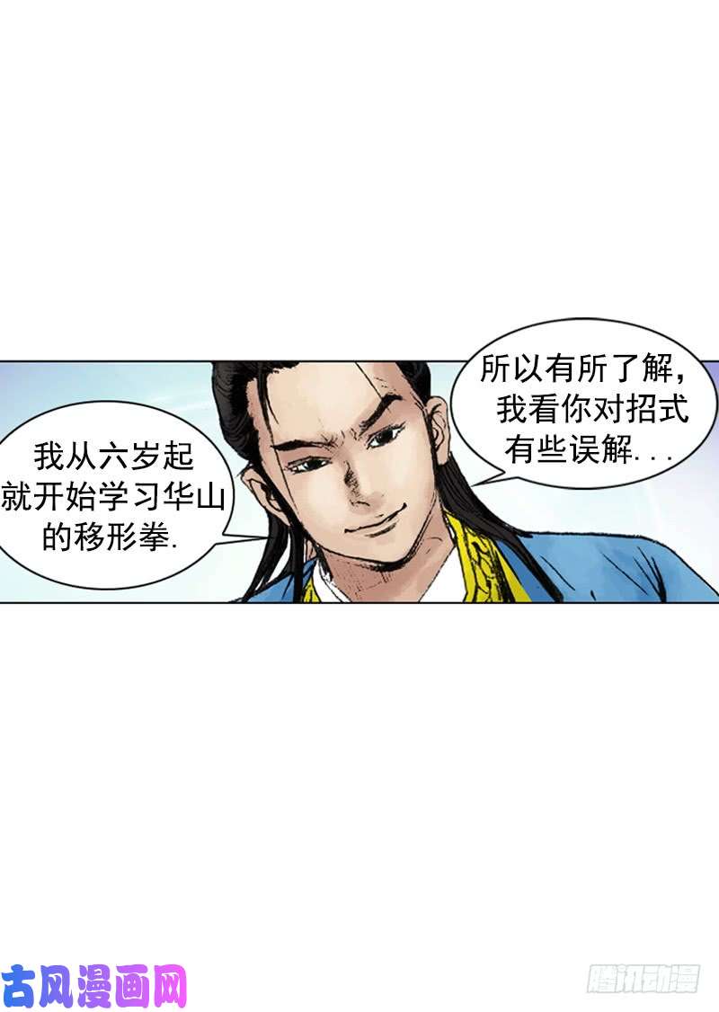 第221回