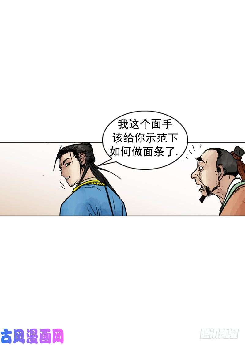 第221回