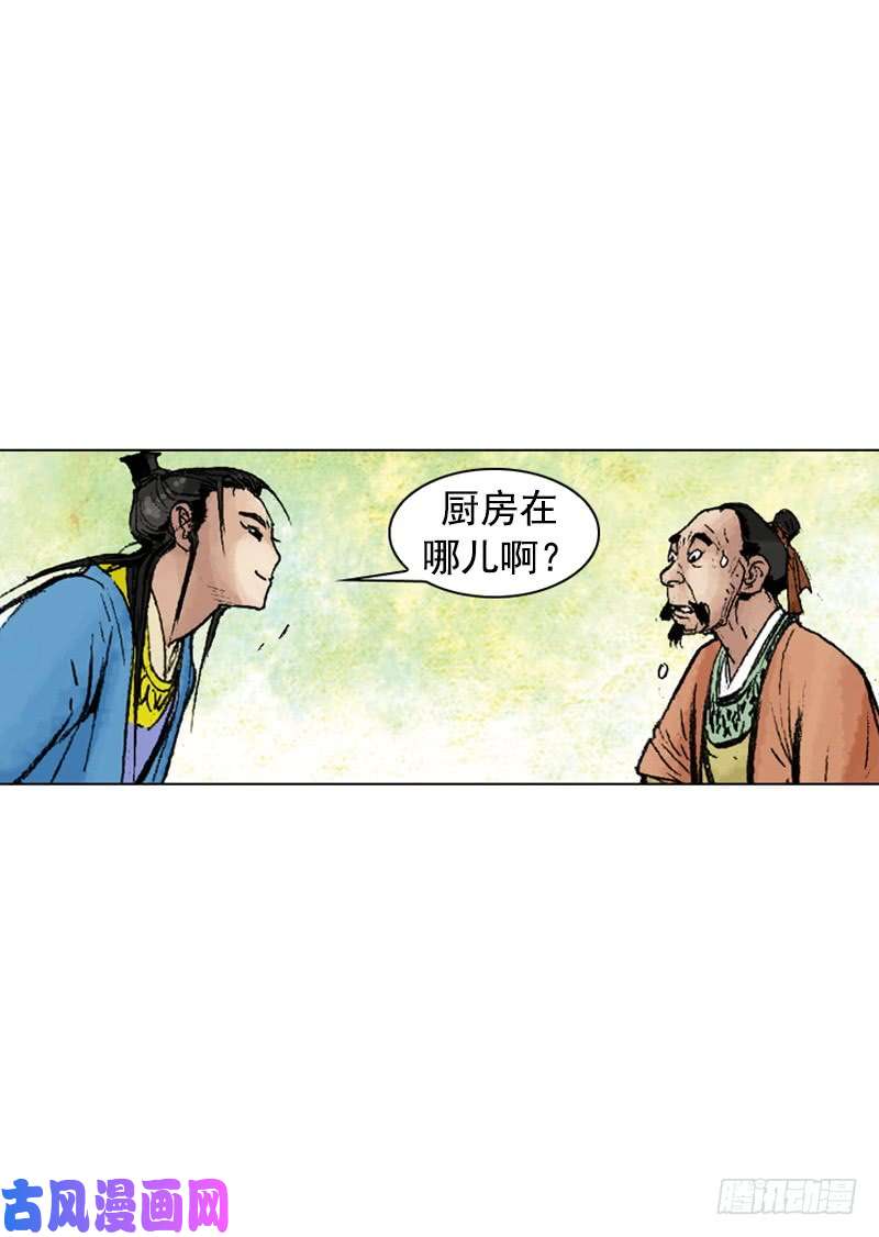 第221回