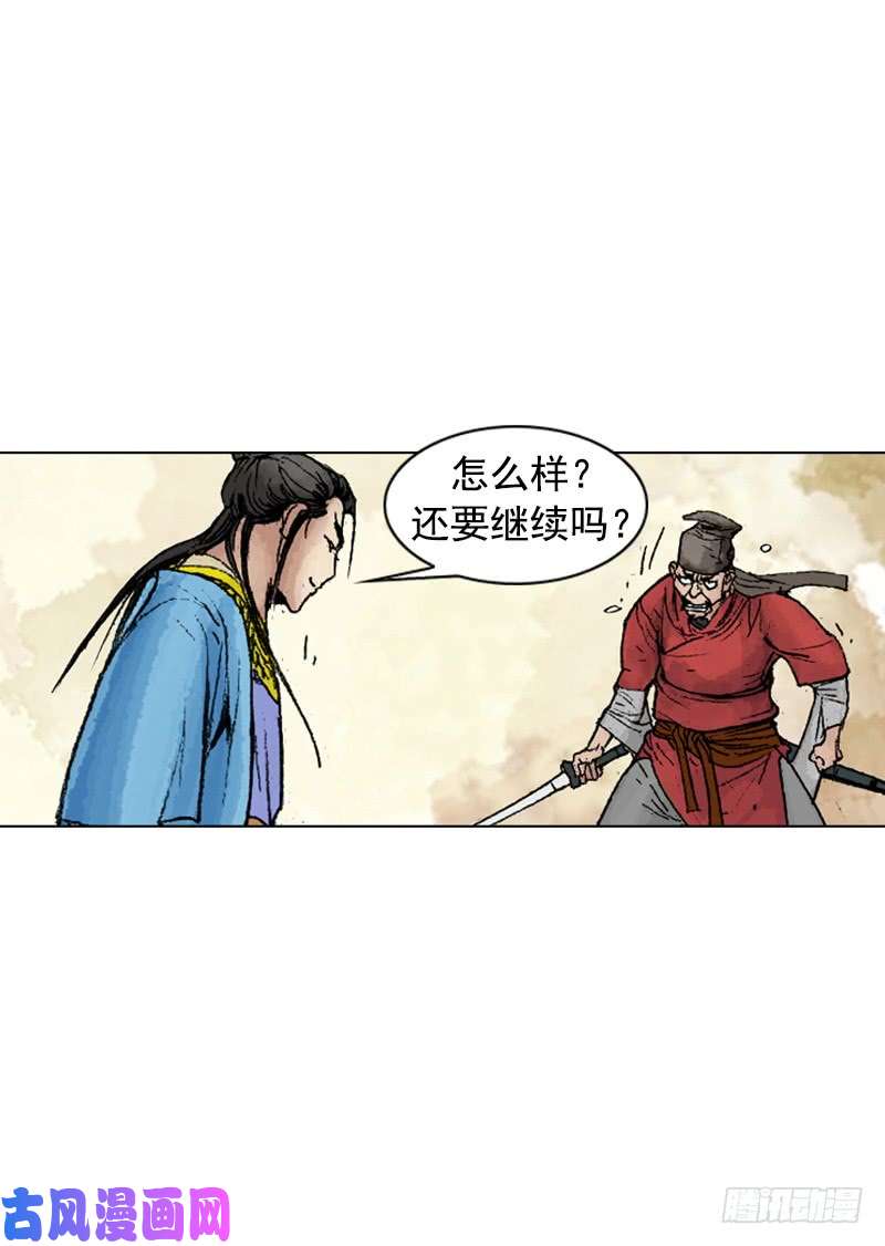 第221回