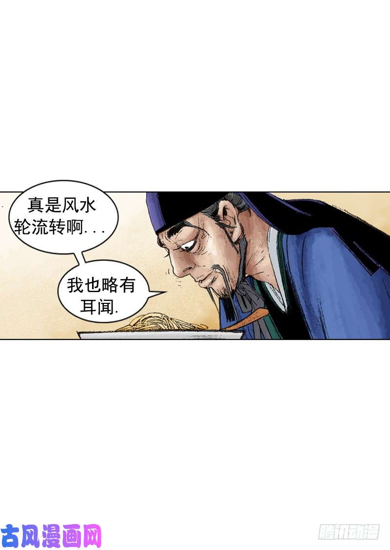 第222回