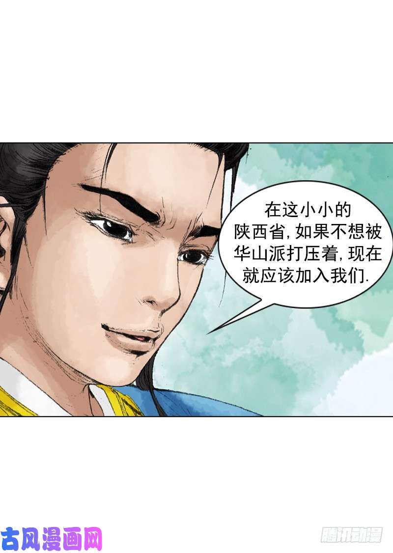 第222回