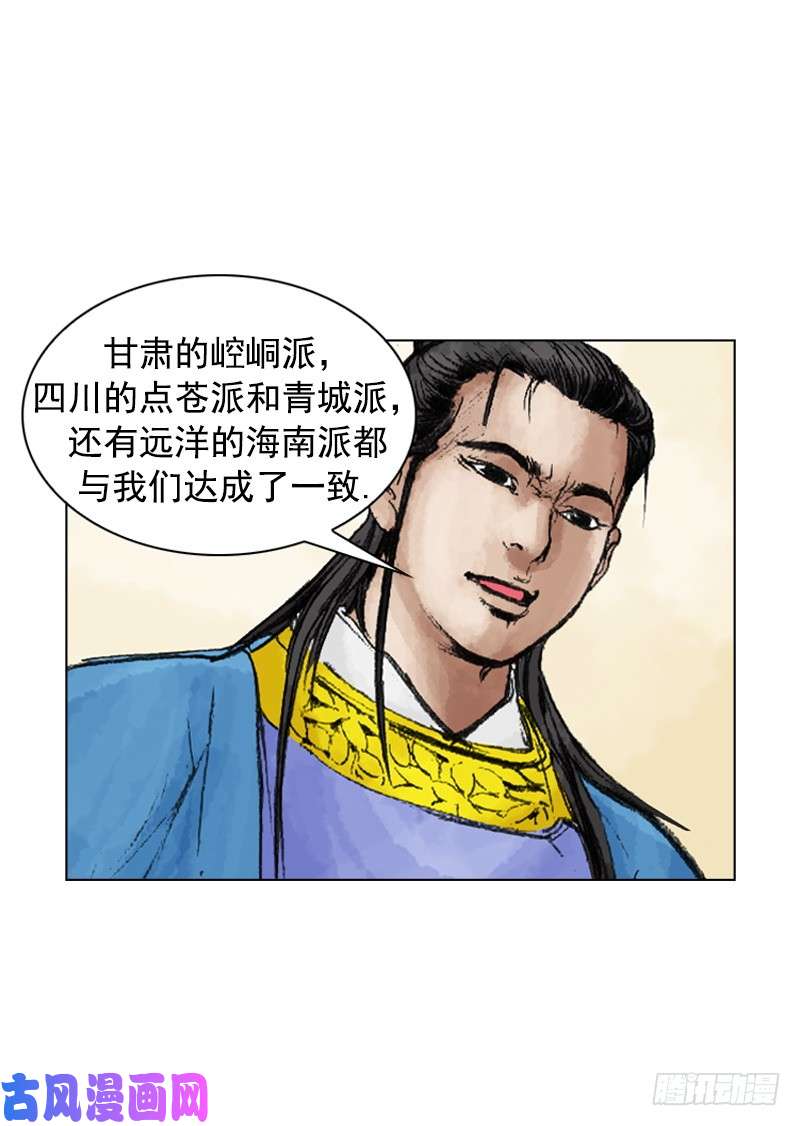第222回