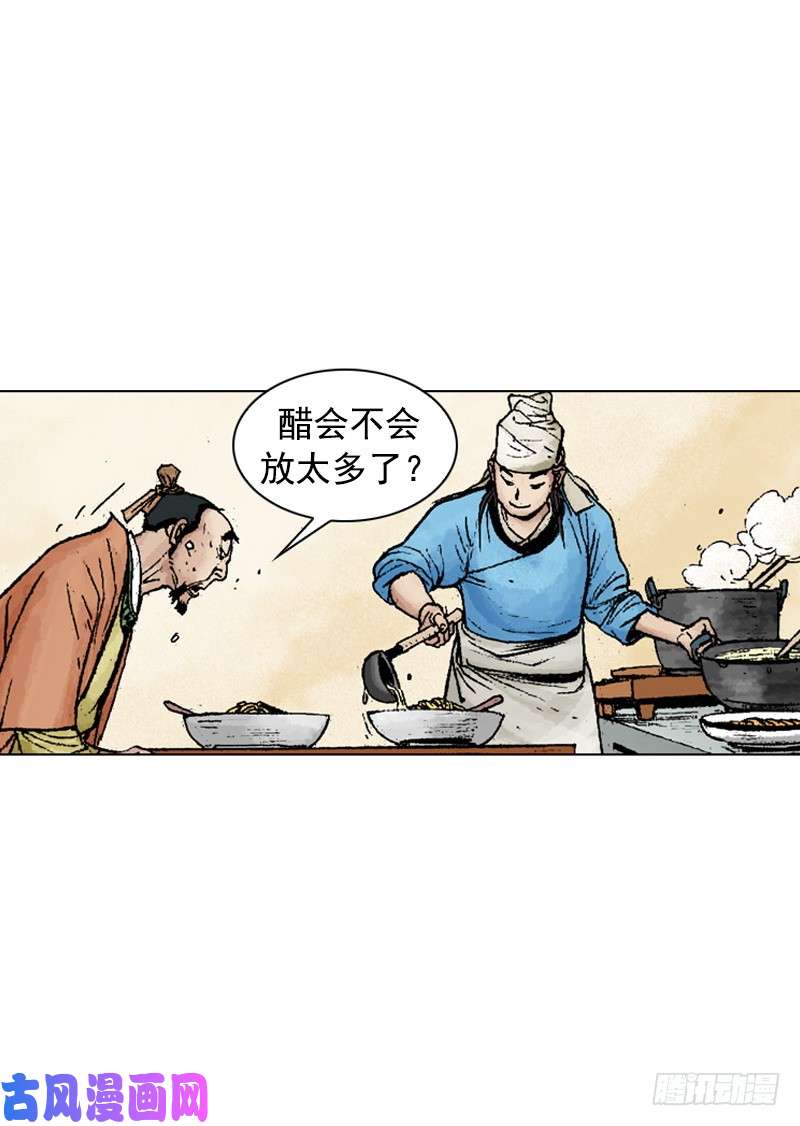 第222回