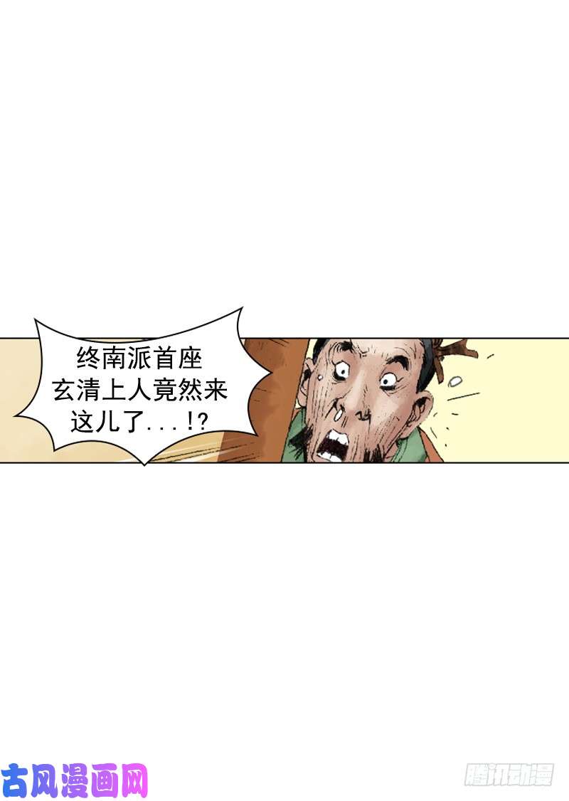 第222回