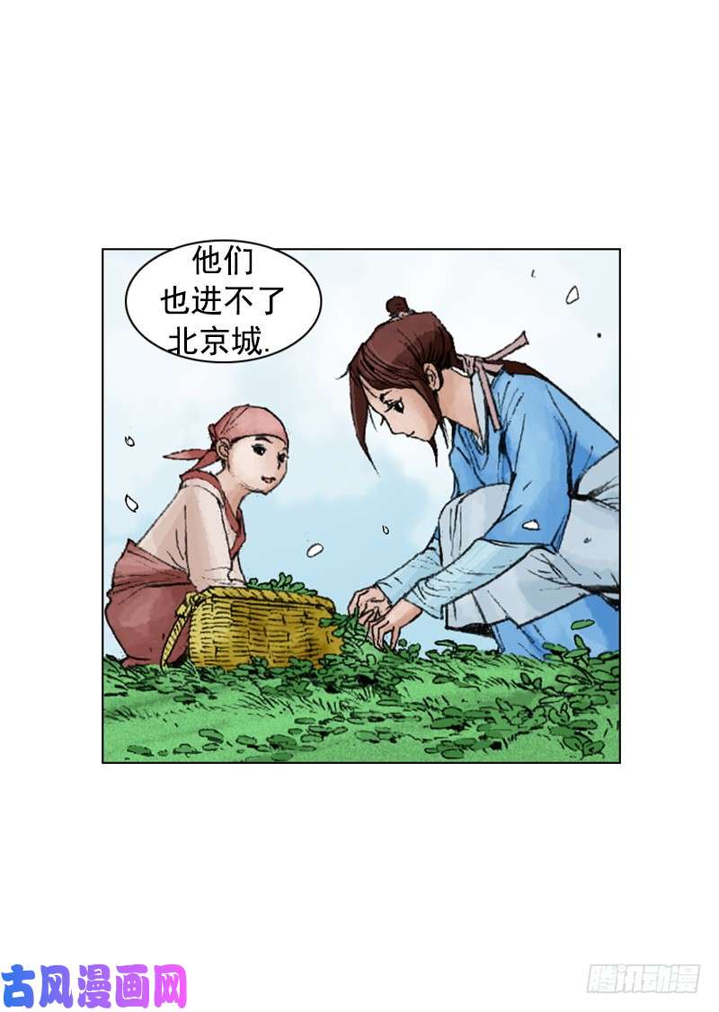 第223回