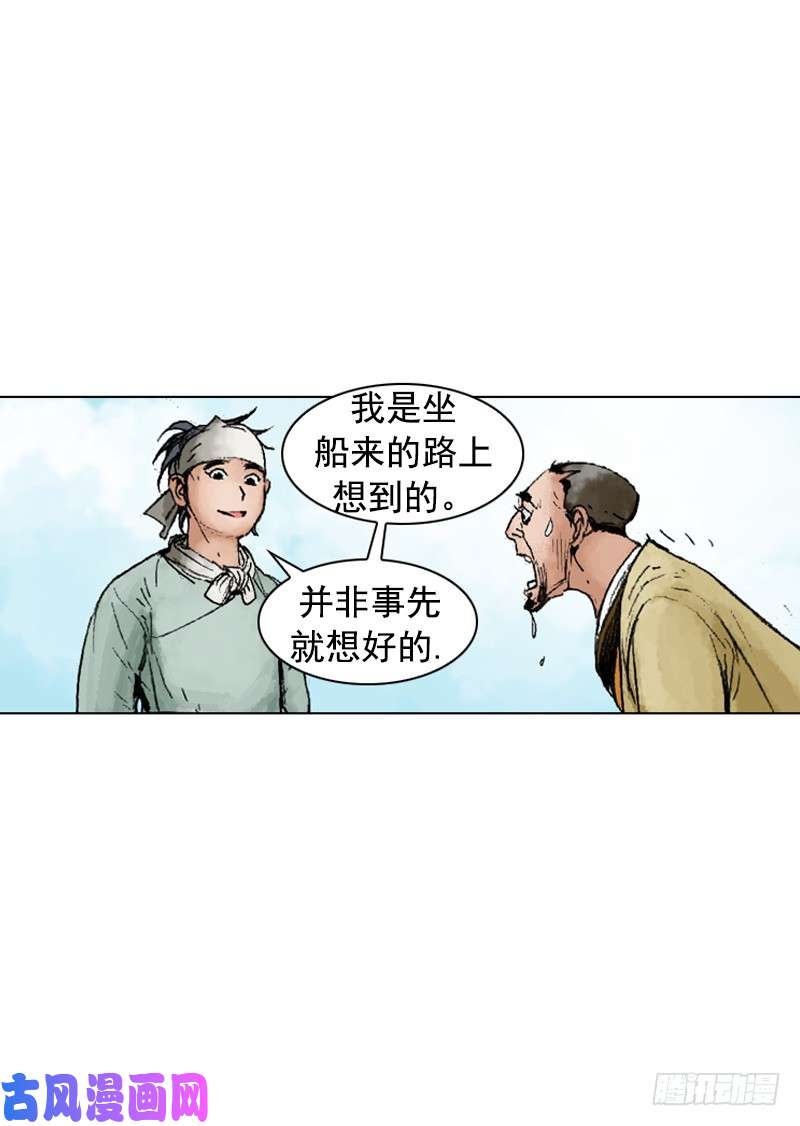 第223回
