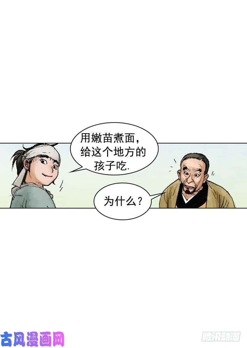 第223回
