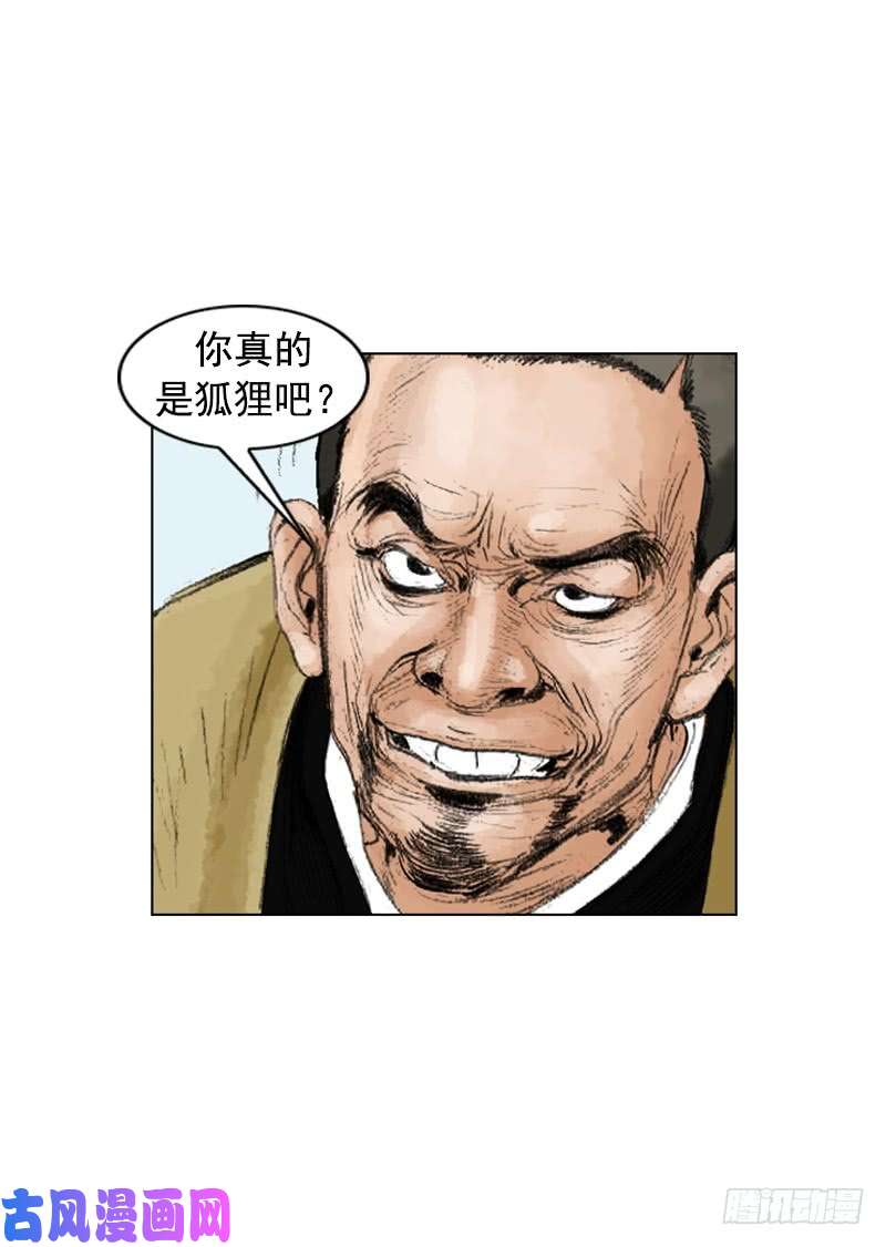 第223回