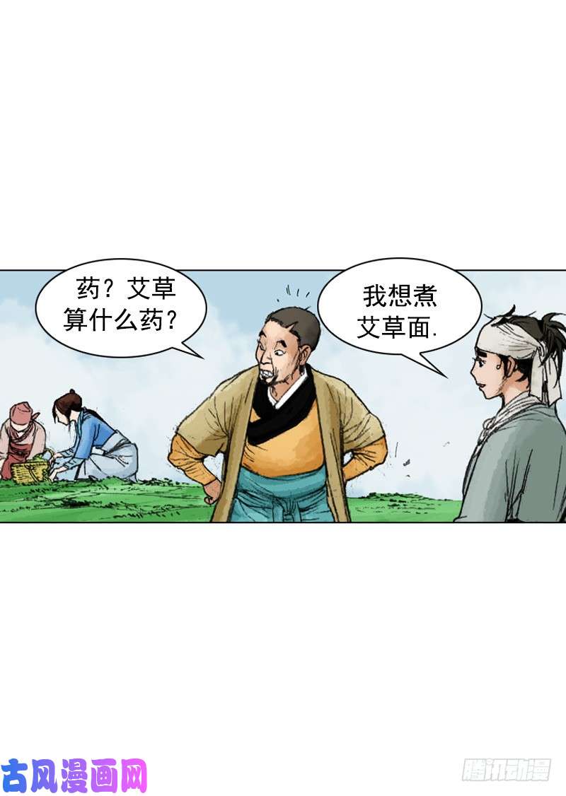 第223回