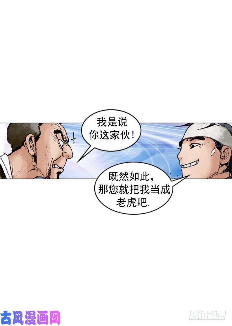 第223回