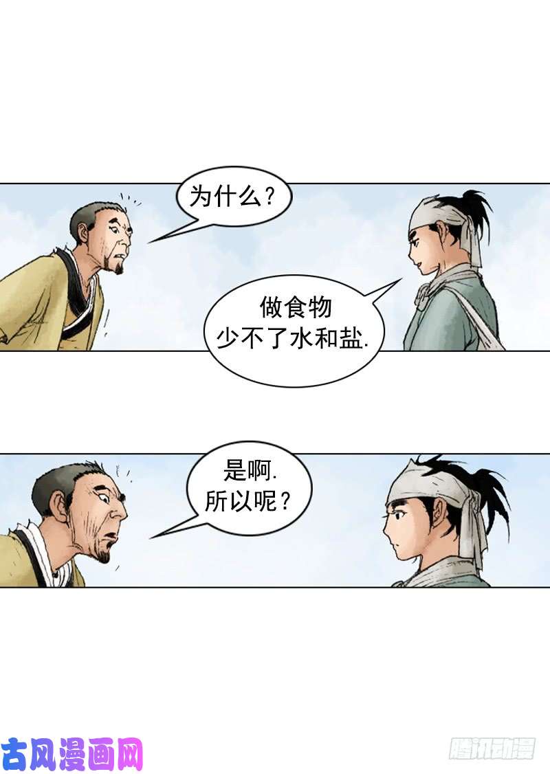第223回
