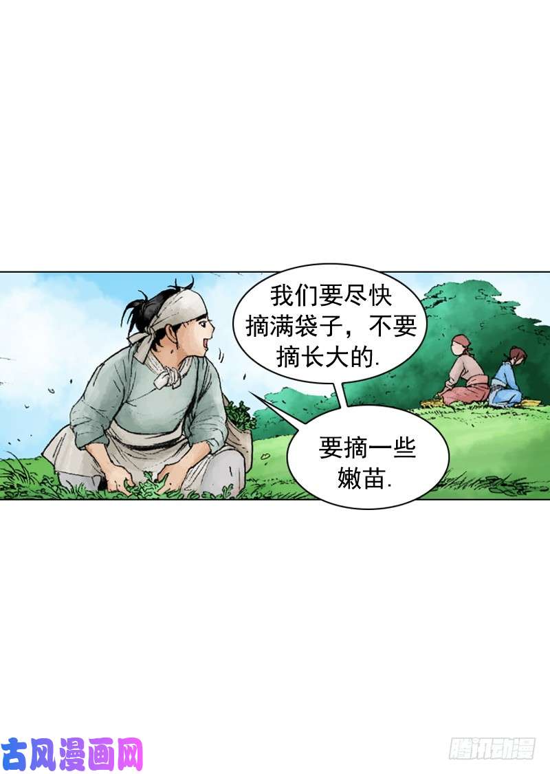 第223回