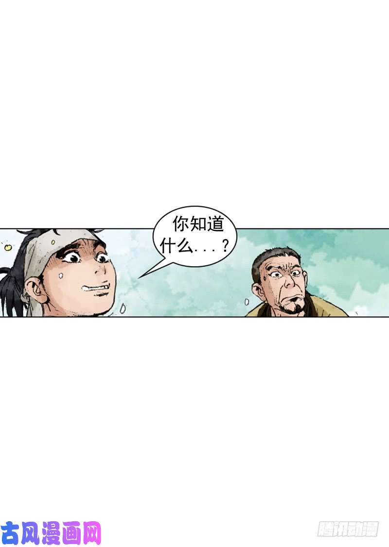第224回
