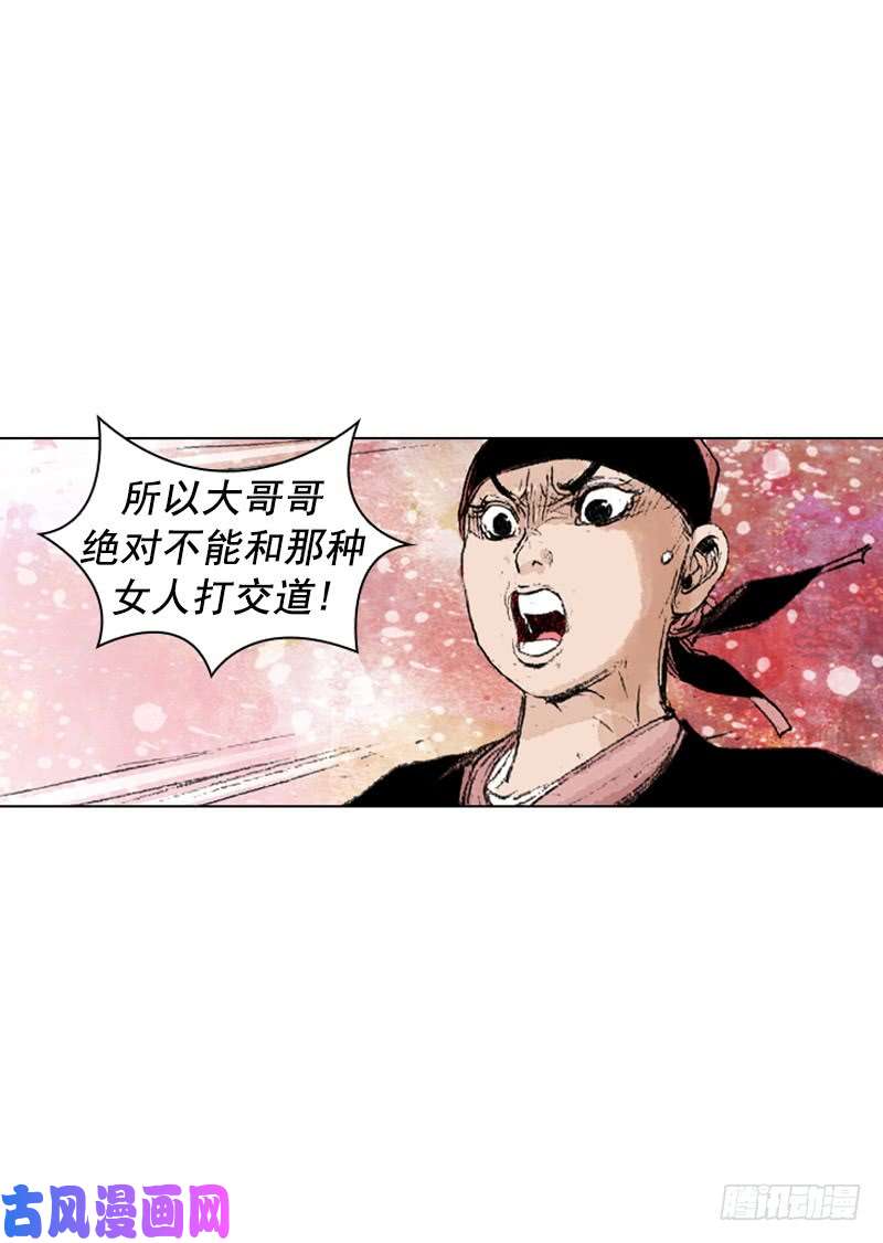 第224回
