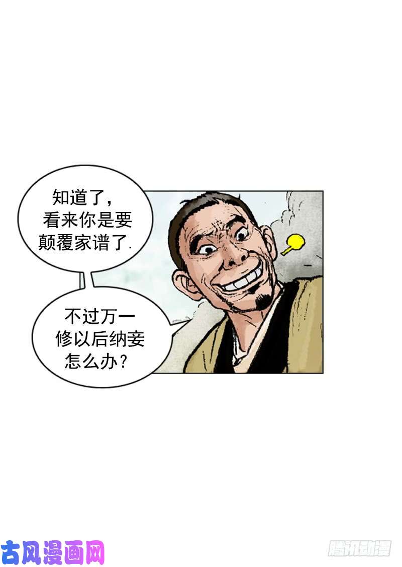 第224回