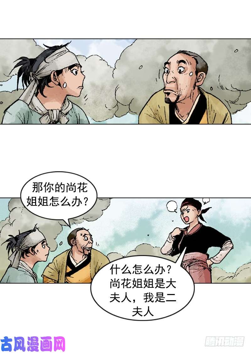 第224回