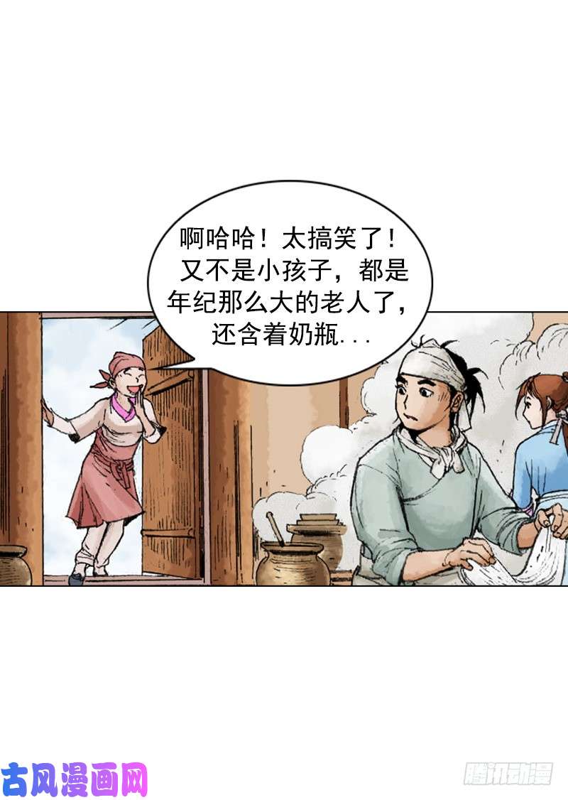 第224回