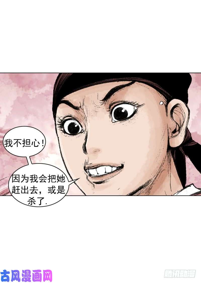第224回