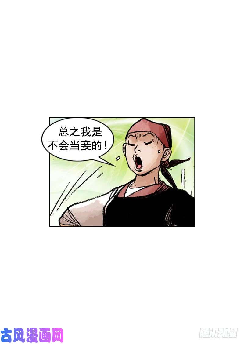 第224回