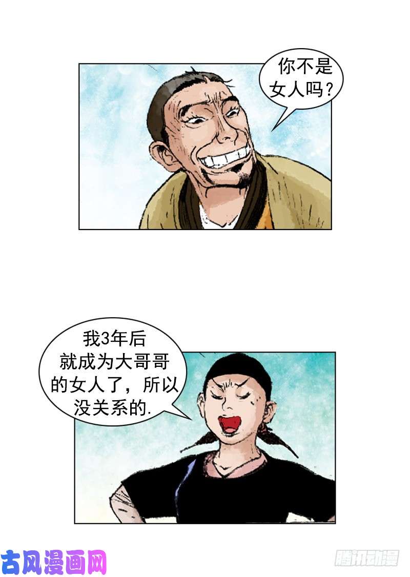 第224回